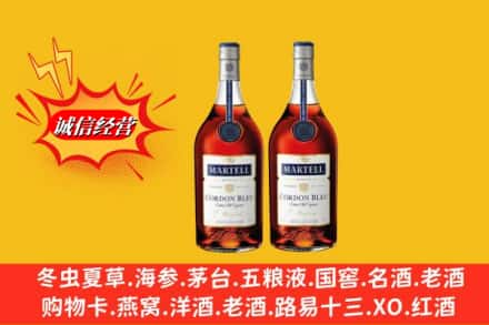 硚口区名酒回收马爹利蓝带.jpg